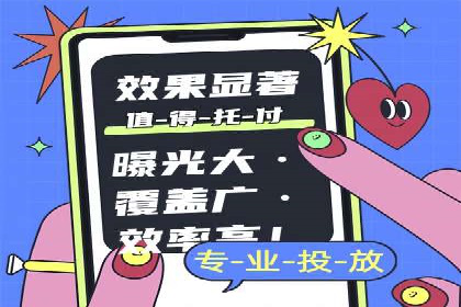 实战案例：SEM优化助力品牌知名度提升